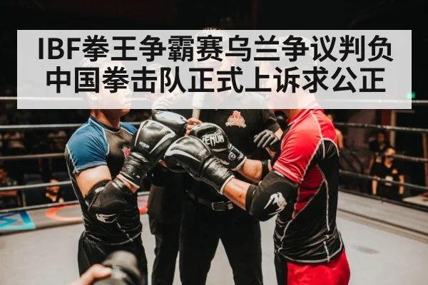 boxing referee decision